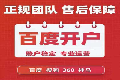 信息流广告制作步骤详解
